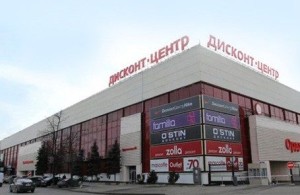 Дисконт-центр Орджоникидзе 11 на Площади Гагарина