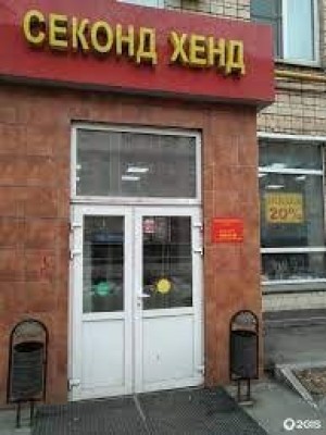 Новикор на Соколе
