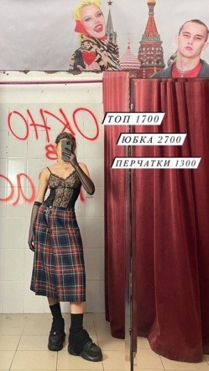 Окно на Китай-городе