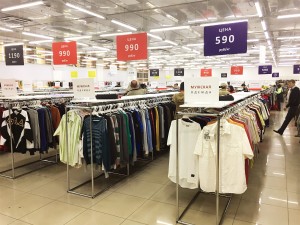 Столичный гардероб на Октябрьском поле