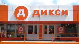 Дикси на Китай-городе