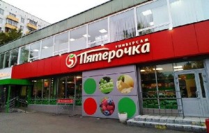 Пятёрочка на Белорусской