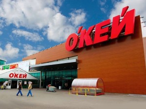 О`КЕЙ на Ботаническом саду