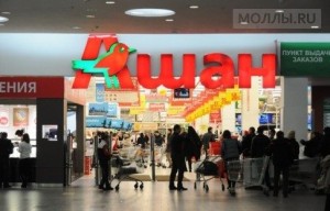 Ашан на Аэропорту