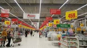 Ашан на Ленинском проспекте