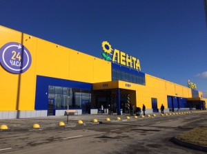 15 Гипер Лента на Ярославском шоссе