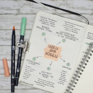 1 Комус на Белорусской