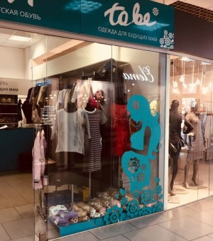 8 New form на Савеловской