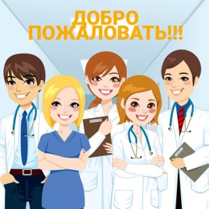 38 Альтер Медика на Шоссе Энтузиастов