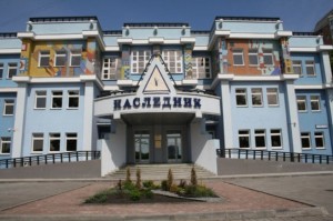 Образовательный центр «Наследник»