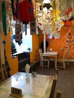 Nagoya на Бауманской