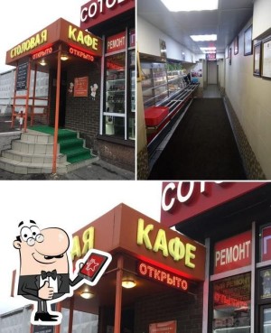 ООО 'Ренессанс кафе-столовая