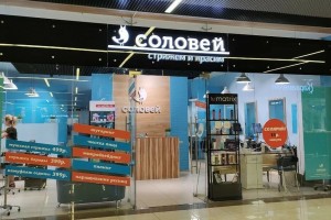 Соловей на Алма-Атинской