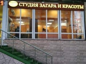 Африка на Первомайской