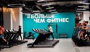 5 Ddx fitness на Новокузнецкой