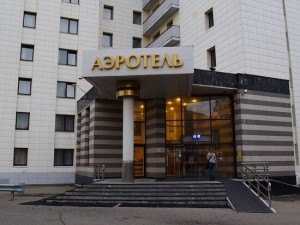 Аэротель 