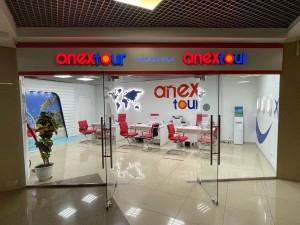 AnexTour на Марксисткой