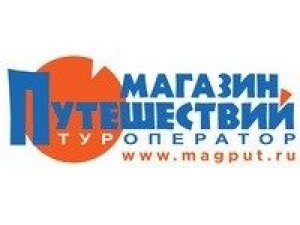 Магазин Путешествий на Кузнецком Мосту