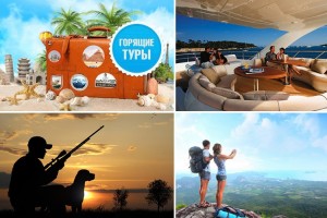19 Platinumviptravel на Площади Революции