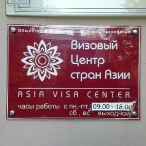 Тройка на Новокузнецкой