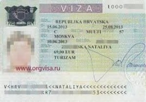 Оргвиза на Трубной