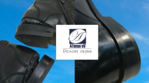 14 Химчистка Afanas`ev на Парке Культуры