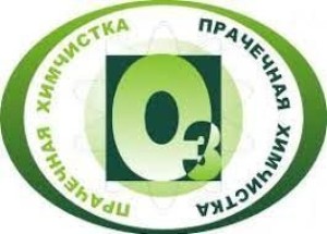 Химчистка О-три на Аэропорту