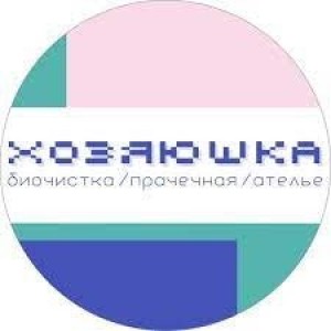 Химчистка Хозяюшка на ЦСКА