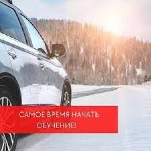 Автошкола Автополис