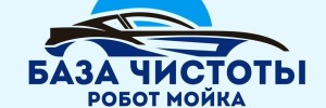 6 Автомойка МИКС-МОЙКА