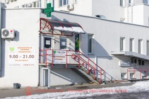 20 Ветклиника УНИВЕР