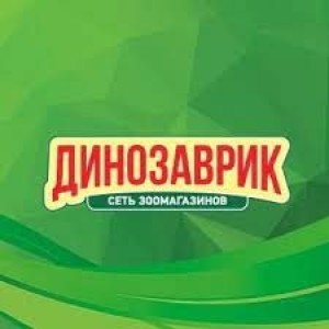 Зоомагазин Динозаврик на Аэропорту