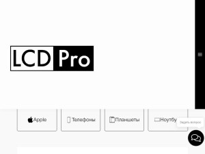 4 LCD-Pro на Арбатской