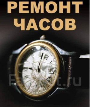 Дом быта на Павелецкой