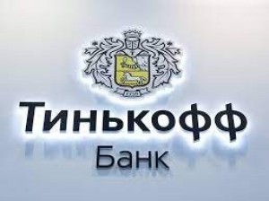 Тинькофф Банк на Дмитровской