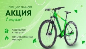 3 ВелоСклад.ру на Пражской