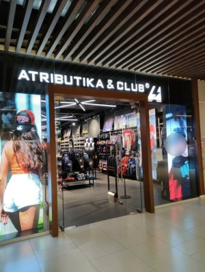 17 Atributika & Club на Автозаводской