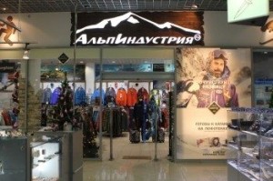 Альпиндустрия на ЦСКА