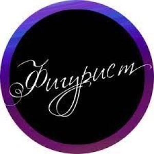 40 Фигурист на Петровском парке