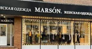 21 Marson на Белорусской