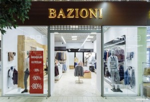 Bazioni на Соколе