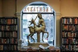 У Кентавра на Новослободской