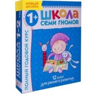 Школа семи гномов на Полежаевской