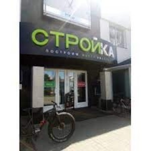 Стройка на Зорге