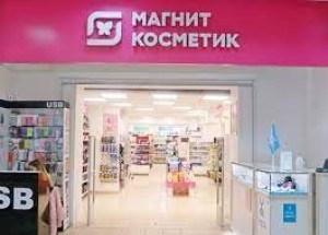 Магнит косметик на Петровском парке