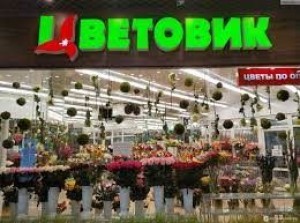 Цветовик на Савеловской