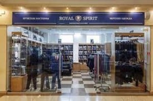 Royal spirit на Сходненской