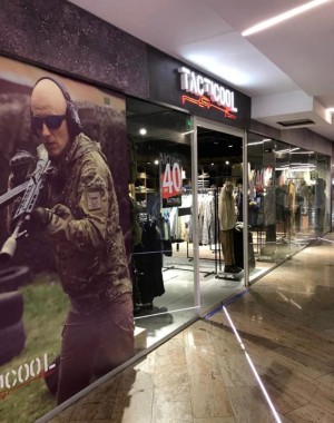 Tacticool на Петровском парке