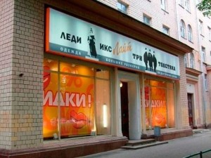 Люди Икс на Аэропорту