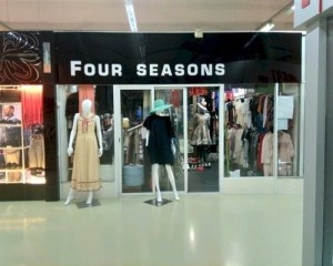 Four Seasons на ЦСКА